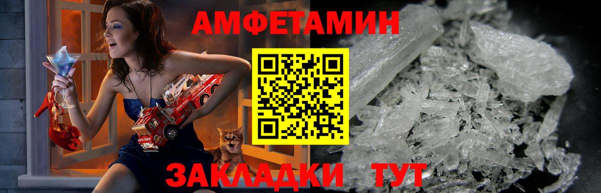 АМФ VHQ Ачхой-Мартан