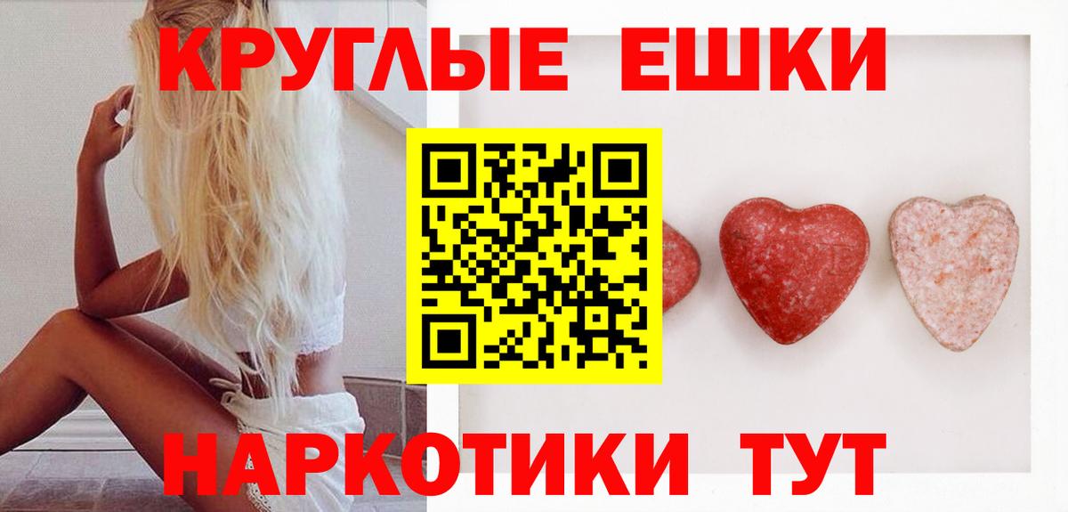 Ecstasy Philipp Plein  Вход с VPN  нарко площадка формула  Ачхой-Мартан  ЭКСТАЗИ XTC  Ecstasy 