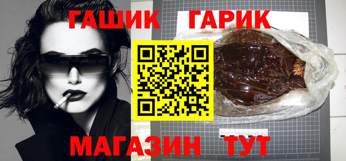 Гашиш Изолятор Ачхой-Мартан