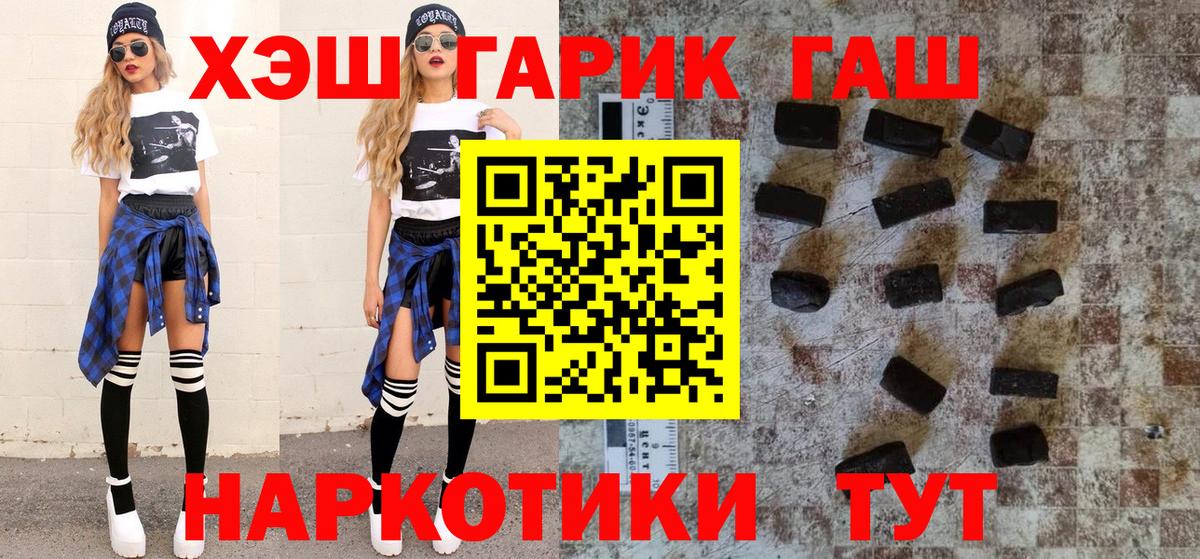 Гашиш индика сатива  ГАШ Cannabis  ГАШИШ  Ачхой-Мартан 