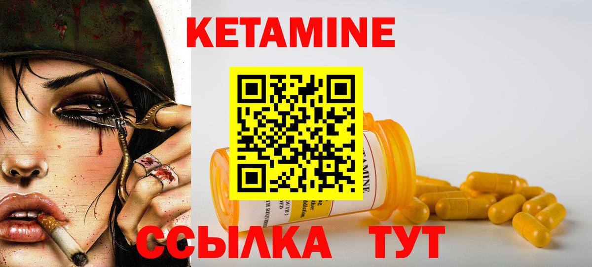 Марихуана  Вход с VPN  Меф кристаллы  Ачхой-Мартан  Гашиш  Кокаин 