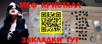 прущие крисы Апрелевка