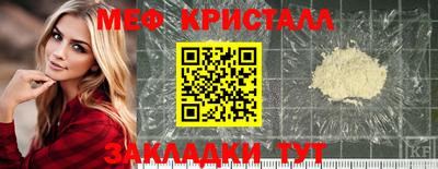 первитин Абакан