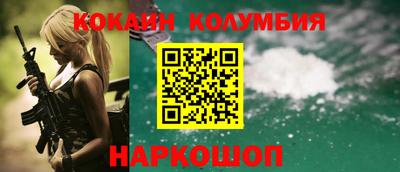 jwh Апшеронск