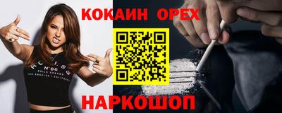 прущие крисы Апрелевка
