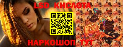 прущие крисы Апрелевка