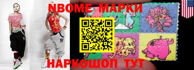 прущие крисы Апрелевка