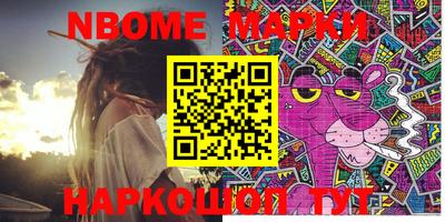 кокаин премиум Абинск