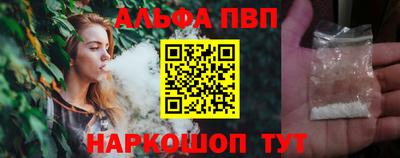 первитин Абакан