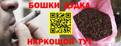 jwh Апшеронск