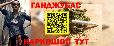 jwh Апшеронск