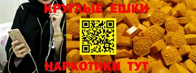 прущие крисы Апрелевка