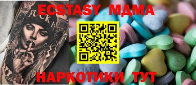 прущие крисы Апрелевка