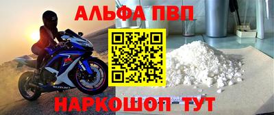 a pvp Аргун