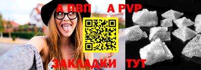 a pvp Аргун