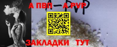 a pvp Аргун