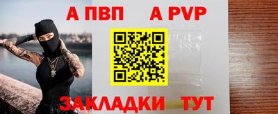 прущие крисы Апрелевка