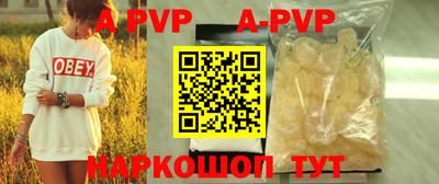 a pvp Аргун