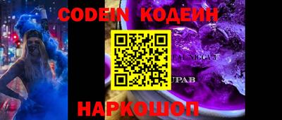 прущие крисы Апрелевка