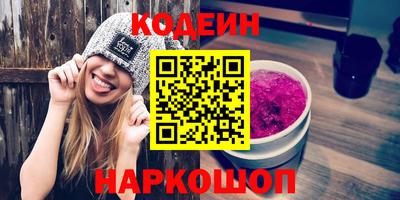 jwh Апшеронск