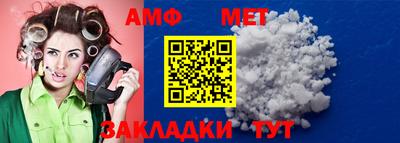 jwh Апшеронск