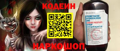 прущие крисы Апрелевка