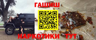 прущие крисы Апрелевка