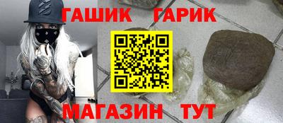 первитин Абакан