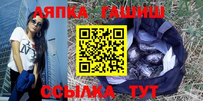 кокаин премиум Абинск