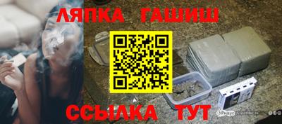 jwh Апшеронск