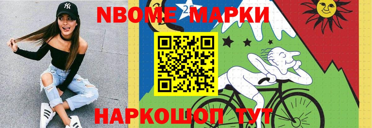 ЛСД экстази кислота Ачхой-Мартан