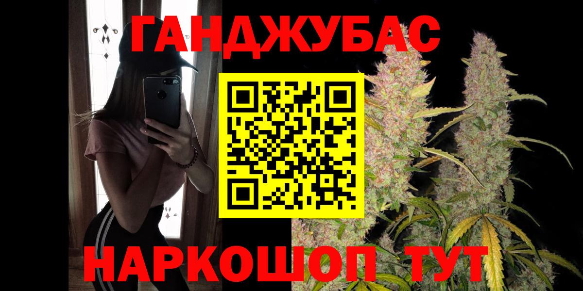 Мефедрон Ачхой-Мартан