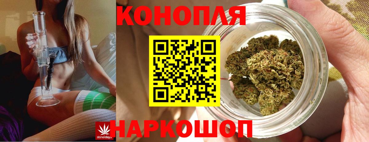 Шишки марихуана AK-47  Бошки Шишки THC 21%  Бошки марихуана сатива  Ачхой-Мартан  Конопля OG Kush 