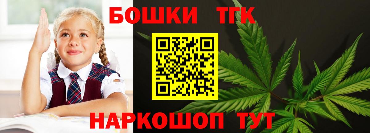 Бошки марихуана план  Бошки марихуана LSD WEED  Вход с VPN  Каннабис Bruce Banner  Ачхой-Мартан 